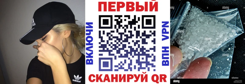 Амфетамин Розовый Купить где Сусуман
