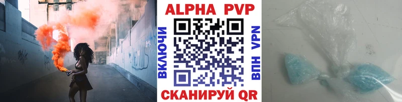 Купить где  Сусуман  A PVP крисы CK 