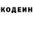 Кодеиновый сироп Lean Purple Drank Bun Kui
