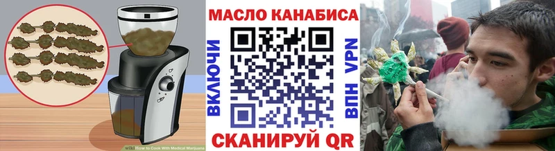 Печенье с ТГК конопля  Купить закладки  Сусуман 