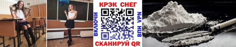 Купить где  Сусуман  Cocaine FishScale 