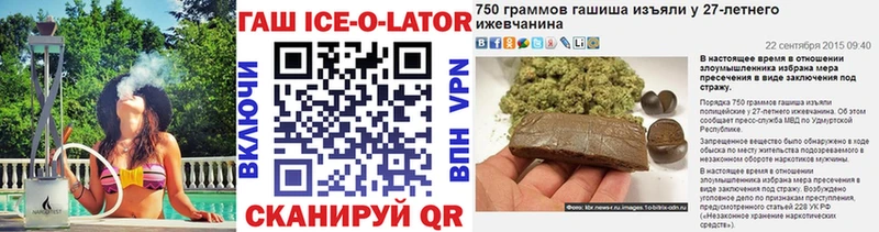 ГАШ hashish  Купить закладки  Сусуман 