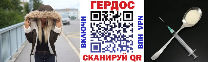 ГЕРОИН Heroin  Купить  Сусуман 