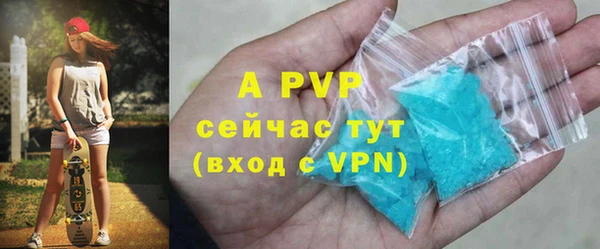 молекула духа Беломорск