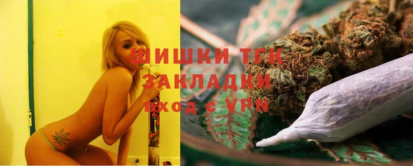 молекула духа Беломорск