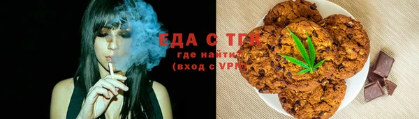 молекула духа Беломорск