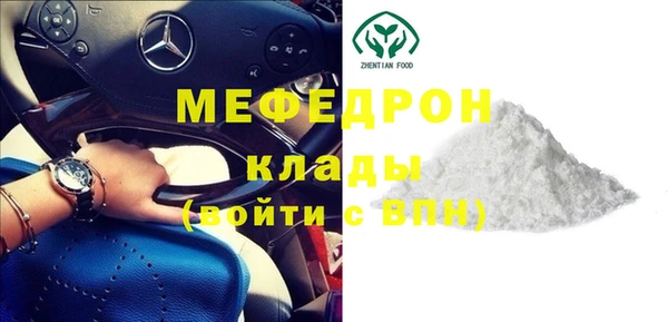 меф VHQ Белоозёрский