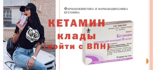 молекула духа Беломорск