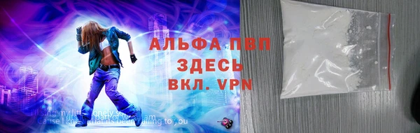 меф VHQ Белоозёрский
