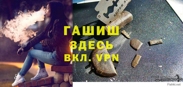 меф VHQ Белоозёрский