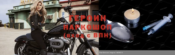молекула духа Беломорск