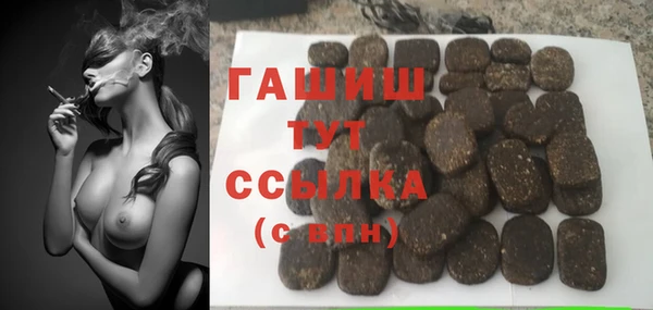 молекула духа Беломорск