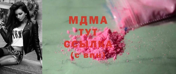 ECSTASY Белокуриха
