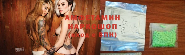 ECSTASY Белокуриха