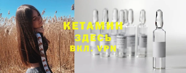 меф VHQ Белоозёрский