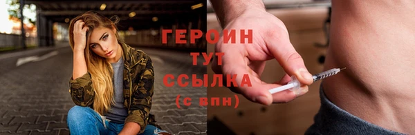 молекула духа Беломорск