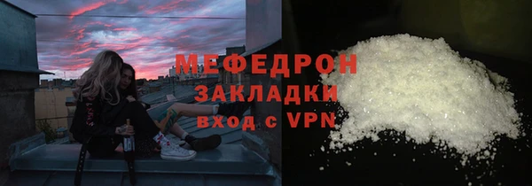 молекула духа Беломорск