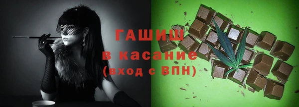 молекула духа Беломорск