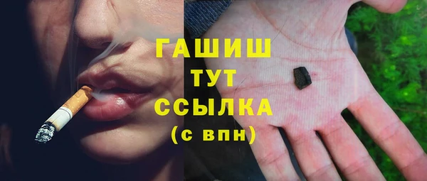 меф VHQ Белоозёрский