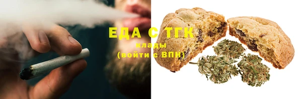 ECSTASY Белокуриха