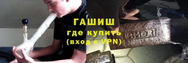 меф VHQ Белоозёрский