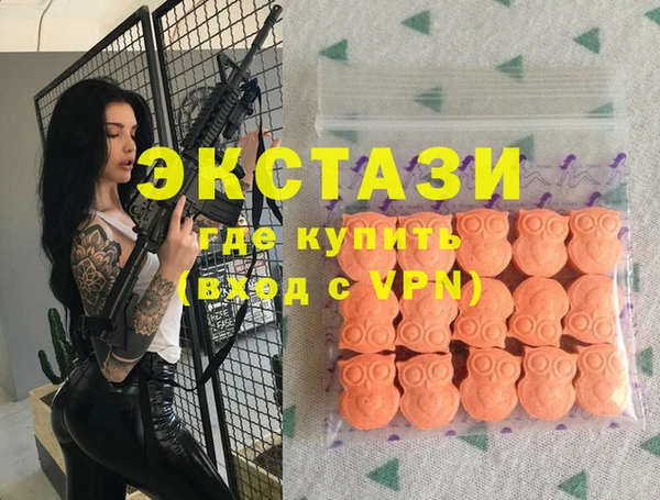 молекула духа Беломорск