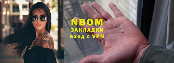 меф VHQ Белоозёрский
