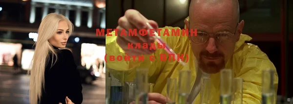 меф VHQ Белоозёрский
