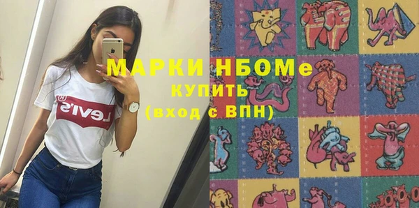 молекула духа Беломорск