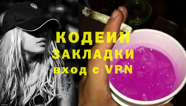 меф VHQ Белоозёрский