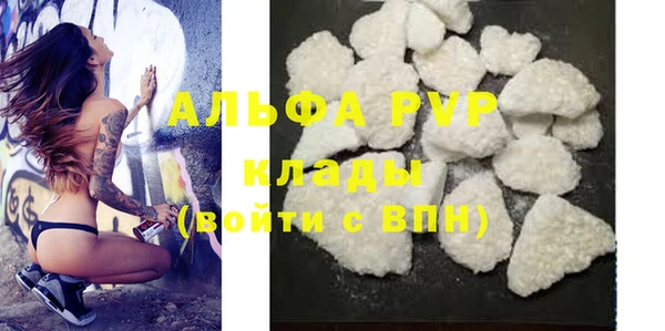 меф VHQ Белоозёрский