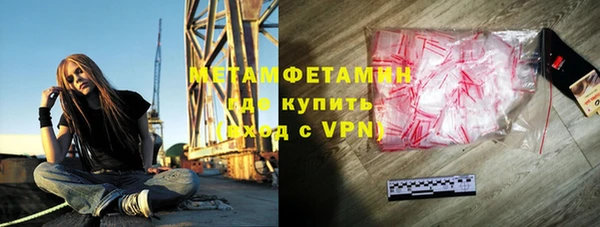 меф VHQ Белоозёрский