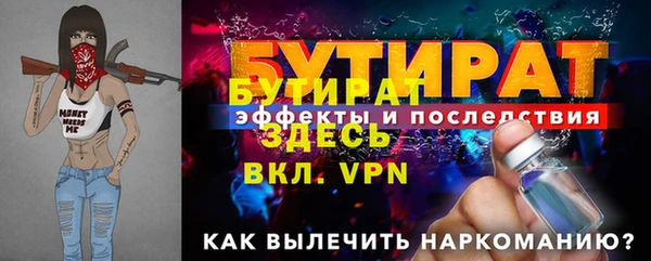 ECSTASY Белокуриха