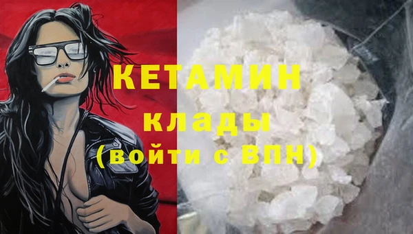 меф VHQ Белоозёрский