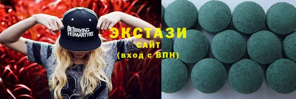 молекула духа Беломорск