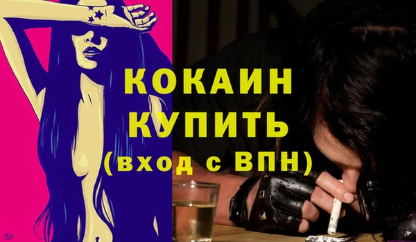 меф VHQ Белоозёрский
