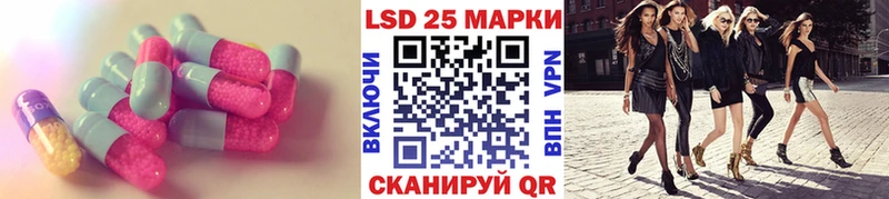 ЛСД экстази кислота  Купить  Сусуман 