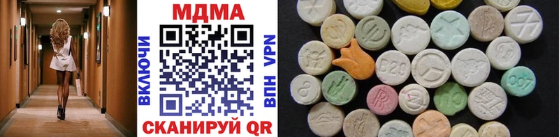 МДМА VHQ  Купить где  Сусуман 