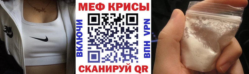Меф VHQ  Сусуман 