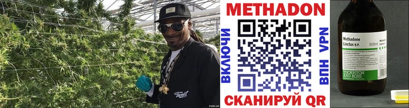 Купить где  Сусуман  Метадон белоснежный 