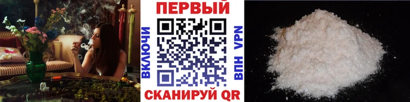 Купить закладки  Сусуман  МЕТАМФЕТАМИН пудра 