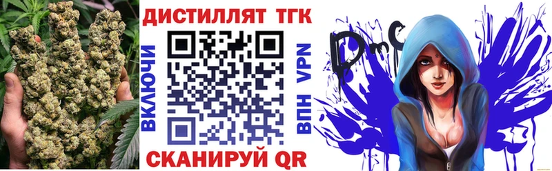 Купить где Сусуман ТГК вейп с тгк